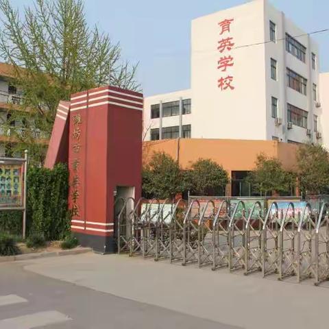 孩子快要入学了，家长该怎么办           ——致一年级新生家长的一封信