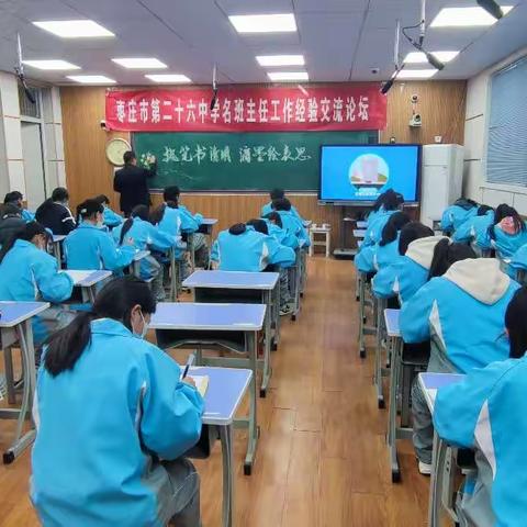 执笔书清明  滴墨绘哀思——枣庄市第二十六中学硬笔书法比赛纪实