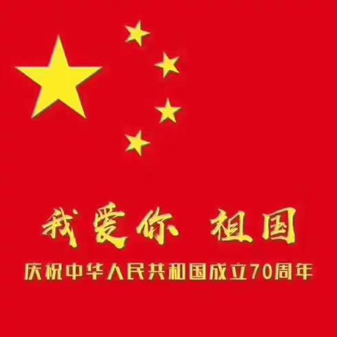 漳州市芗城区鑫信幼儿园
