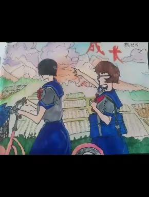 成长纪念册