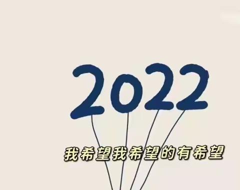 心理健康课学期末测试之我的朋友圈