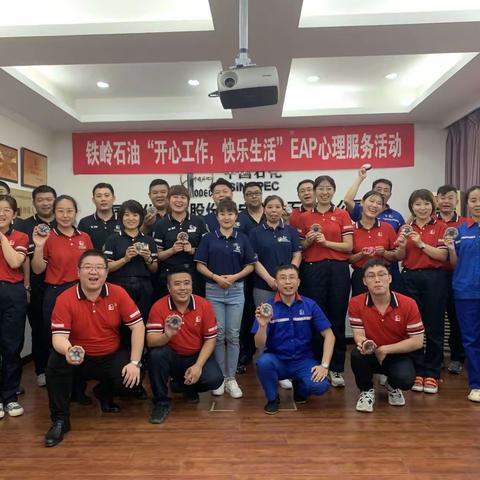木雨清风“为企业助力，为心理健康护航”之走进中石化
