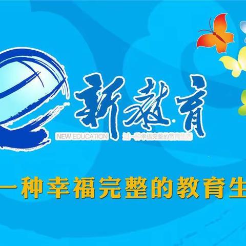 阅读经典——读书汇报会