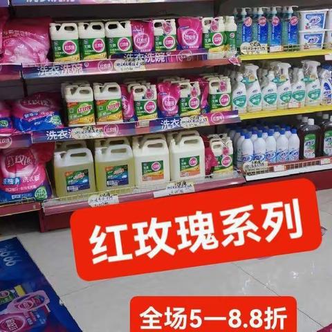 人间最美三月天，春花烂漫展新颜，木叶中桥购物，邀你:“喜迎三八女神节”更多优惠。欢迎各位新老顾客进店选购