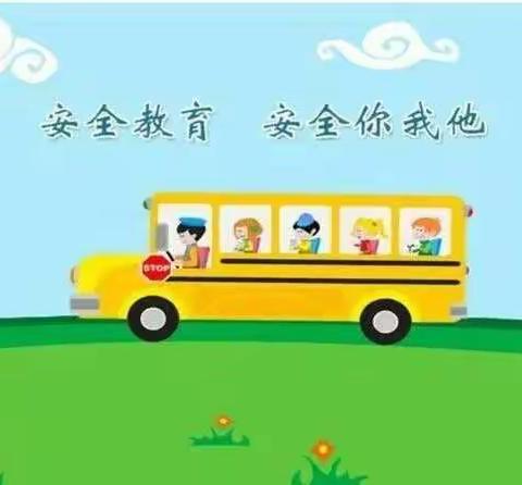 乐业镇中心幼儿园4.15安全教育日网络宣传活动