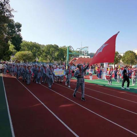 青春飞扬，不负韶华——岱山县高亭小学第48届运动会五（1）班小红军方队