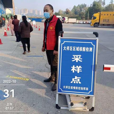 抗疫路上，师者为范－－双江小学教师志愿者在行动