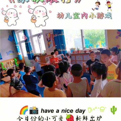 幼儿园里日常生活