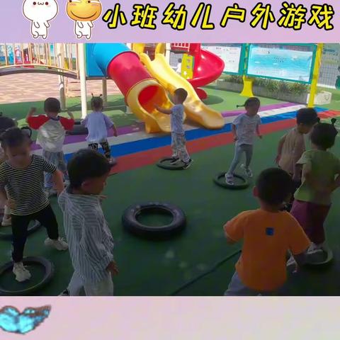 西黄村幼儿园小班生活日常