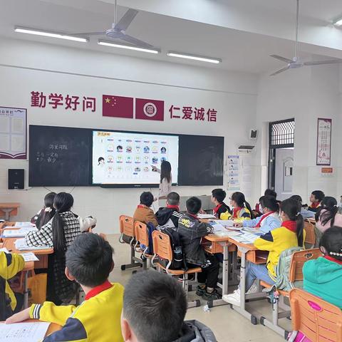 教无涯 研不止——宁远县第十三完全小学数学公开课