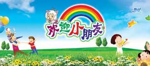 🌈水口中心幼儿园2019年秋季招生啦！🎉🎉🎉