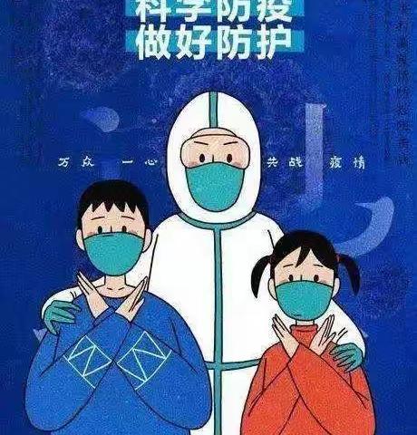 诏安县焕塘小学｜停课不停学，成长不止步