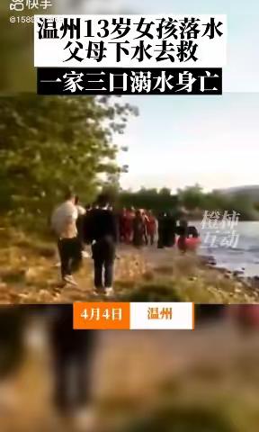 泰山区南关幼儿园-------防溺水家长告知书