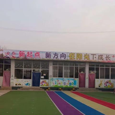 安全防溺水，健康抗疫情——阳光南幼儿园防溺水，珍爱生命安全教育