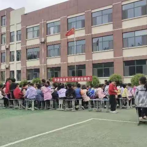 孙家小学春季趣味运动会