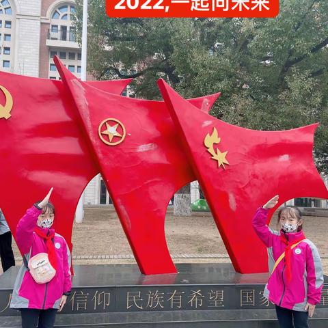 2022,一起向未来