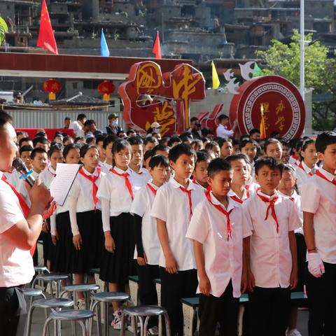 童心筑梦永向党 携手践行二十大——记俄亚纳西族乡小学2023年六一儿童节庆祝活动