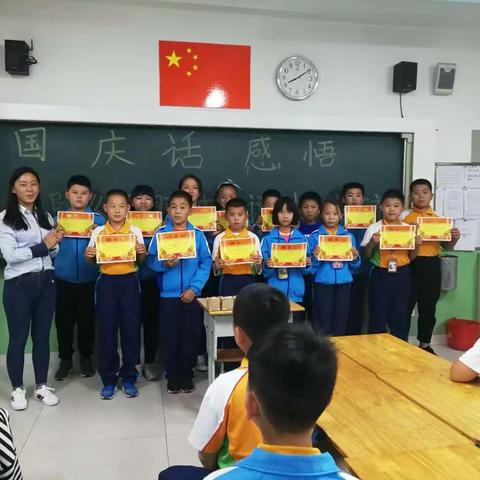 十一归来话感悟