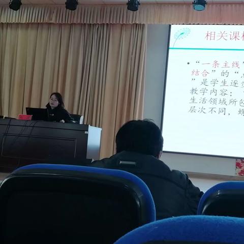 参训感悟（二）