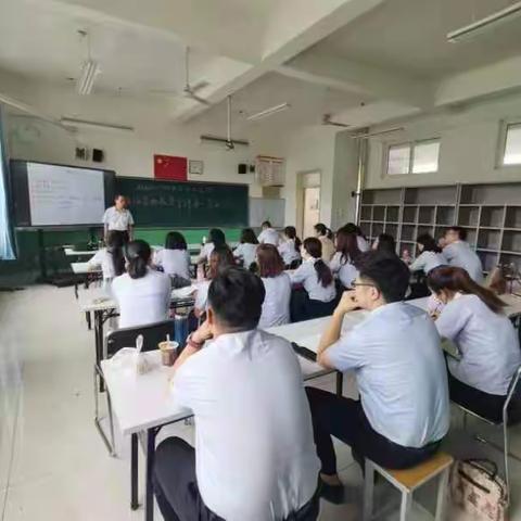 美加政治学科会会议纪要