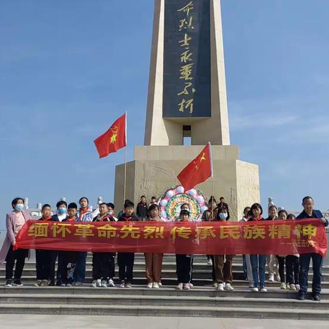 “缅怀革命先烈，传承民族精神”  ——官庄坝镇张王庄小学清明祭英烈扫墓活动