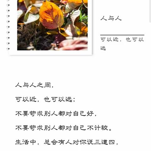 佛前一小僧的美篇