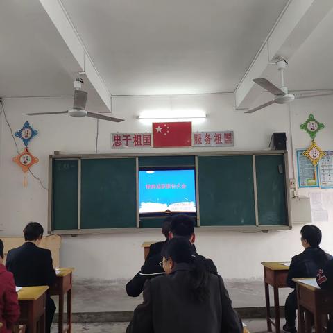 总结促成长 翘首展未来——名教小学教师述职报告大会