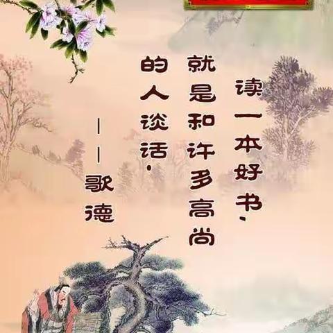 【长小读书】“快乐阅读 丰盈暑假”六年一班阅读活动分享