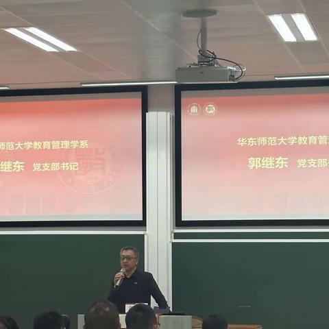 勤学笃行，求实创新 ———2023年贵州省中小学优秀校园长深度培训