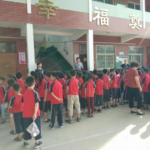 辛店中心小学二年级研学记