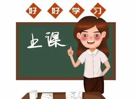 南林子小学“教师岗位大练兵”竞赛活动