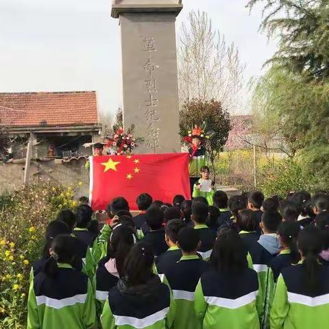 清明祭扫，致敬英烈•小郭小学清明节向英雄致敬活动与清明节放假通知