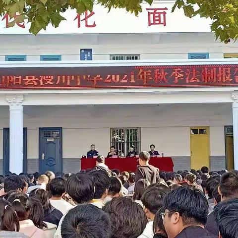 “平安建设”宣传活动:“平安建设进校园”暨提升“九率一度”法制教育宣传活动