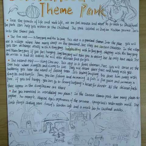 Theme Park -Class 2