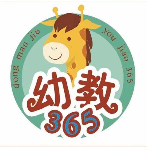 新密市市直第二幼儿园家园共育家庭教育专题讲座《家园协调，科学衔接》