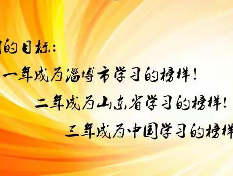 【临淄玉禾田】“头雁”领航聚合力 “全员”齐心行致远