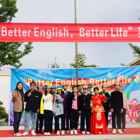 以梦为马，不负韶华——暨丰仪初中“Better English，Better Life”英语对话表演比赛