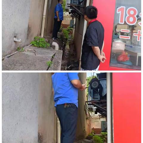 城乡环境综合整治工作动态