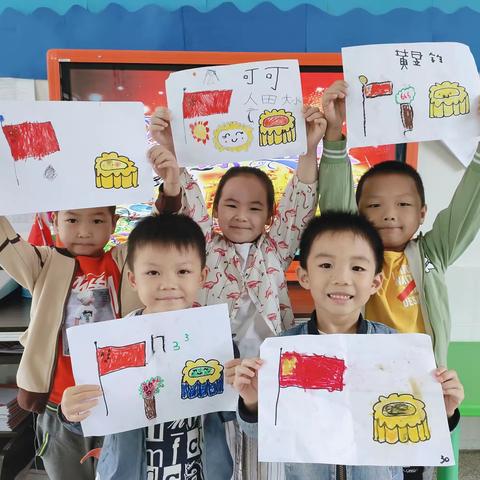 当中秋遇上国庆——礤下幼儿园大班双节共庆主题活动