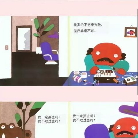 停课不停学——官渡镇中心幼儿园小三班线上教学活动