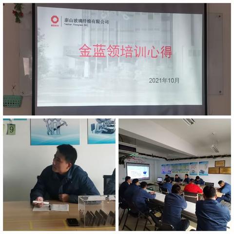 “金蓝领”再培训纪实