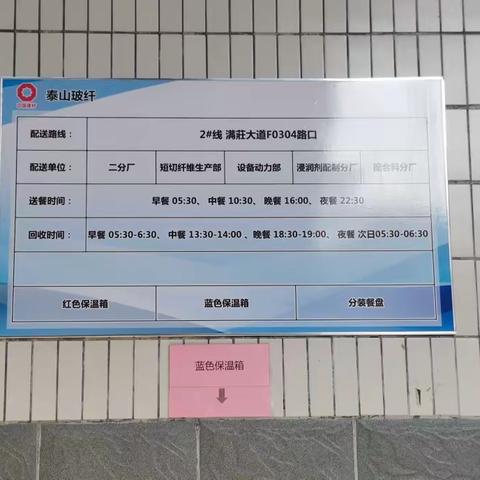“我为职工办实事”纪实