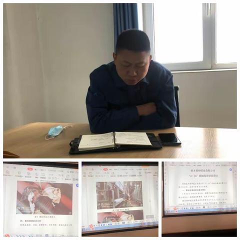 安全事故培训——“执行标准操作，避免安全事故”