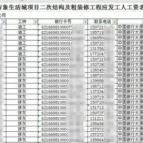 抗疫治欠齐推进 亟众所需暖人心