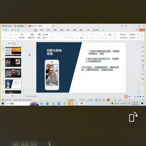 打基础   促提升