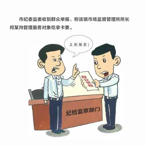 国网汝南县供电公司