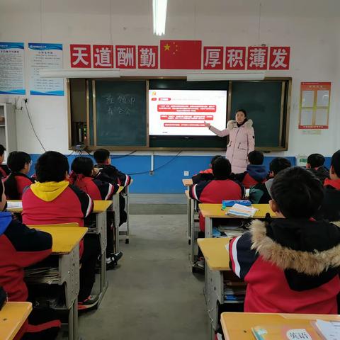 临涧镇中心小学少先队组织学习十九届五中全会精神活动