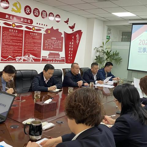 中盐宁夏糖酒副食品有限公司召开2021年度三季度经营业务分析会