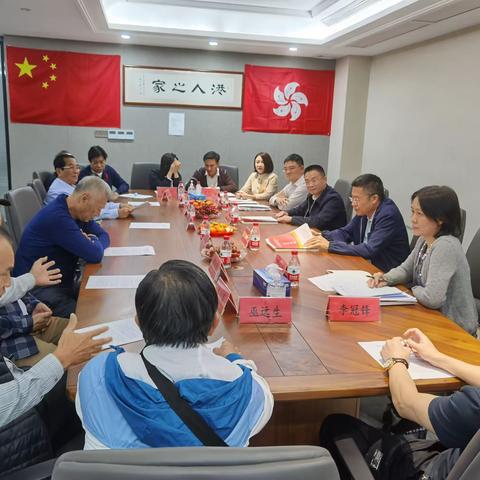 龙城街道召开香港深圳龙城同乡会工作座谈会