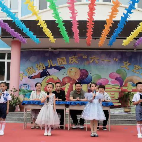 学习二十大     争做好幼儿—大庙幼儿园六一文艺汇演